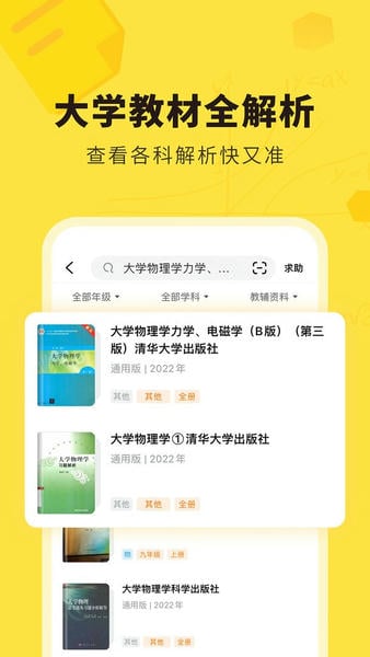 快对AI下载 v6.91.0 1