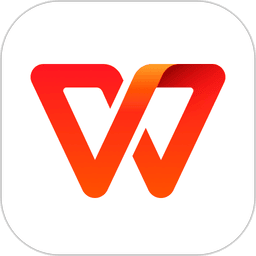 WPS Office国际版