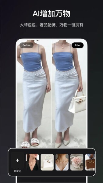 炫图AI下载 v2.1.92 2