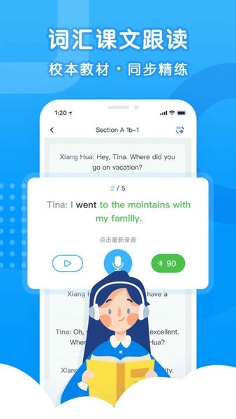 乐听说下载 v3.7.10