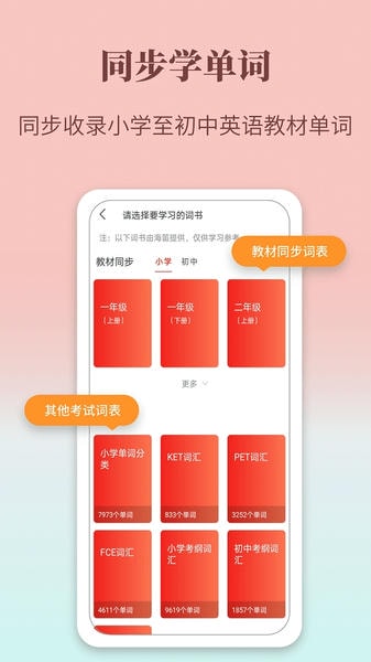 牛津英语学习词典下载 v1.0.39 1