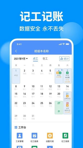 鱼泡直聘下载 v9.24.1 0