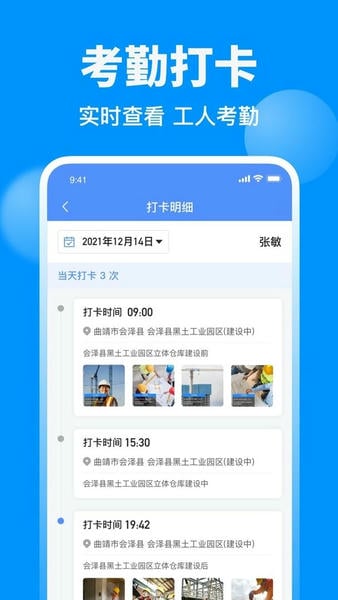 鱼泡直聘下载 v9.24.1 2