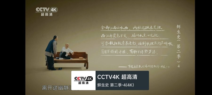 我们的电视tv版下载 v3.0.2.24906 1