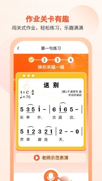 开开华彩下载 v2.1.7 2