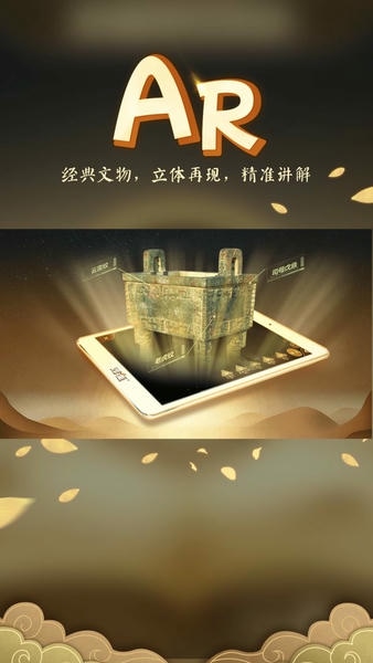 妙懂历史下载 v6.7.0 1