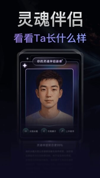 月见塔罗下载 v2.0.8 1