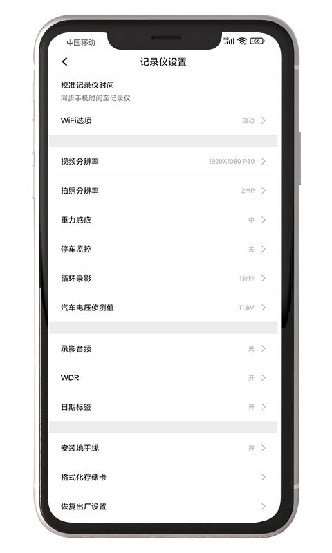 黑剑下载 v1.0.20251229.12