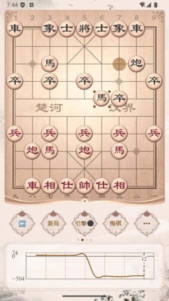 象棋公社下载 v3.1.9 1