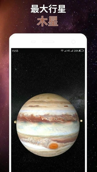 星球屏幕模拟器下载 v1.0.6 0