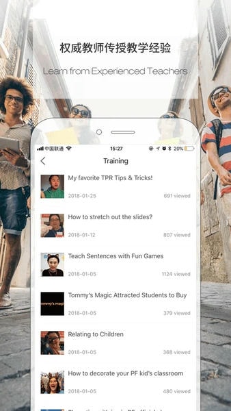 伴鱼口语教师版下载 v3.9.0320 2