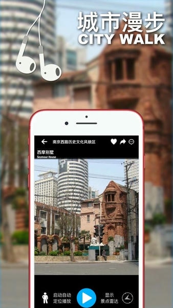 口袋导游下载 v98HW 3