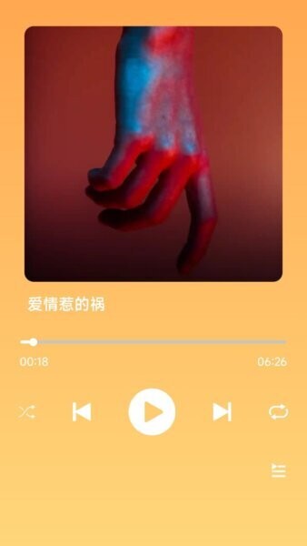 金曲宝库下载 v2.0.0.2 1