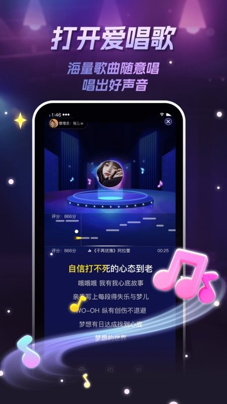 唱喵下载 v1.0.18 2