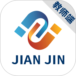 剑津教育教师端