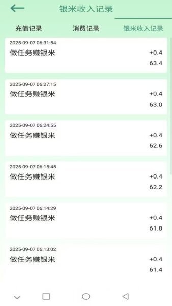 佰米生活下载 v11.1.4 1