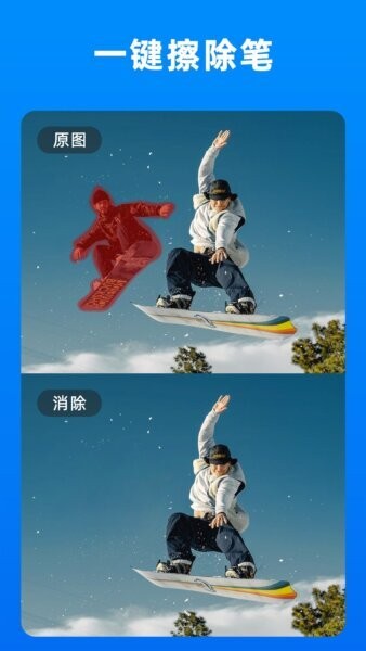 Picsman下载 v2.1.32