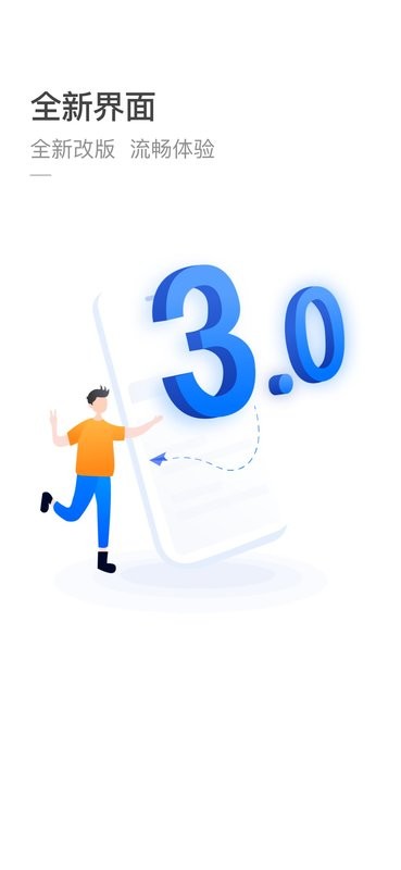 杭州公共交通下载 v3.5.13 2