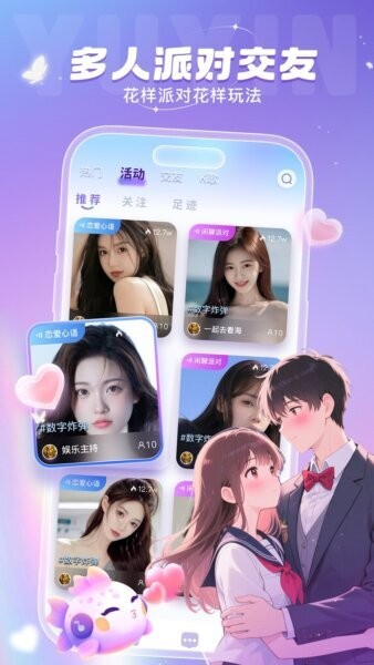 叮当语音下载 v2.2.8.0 0