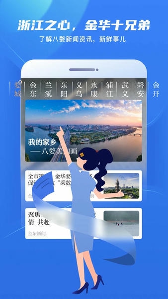 金彩云下载 v6.4.0 0
