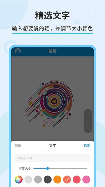 直播屏幕画笔下载 v2.1.7 0