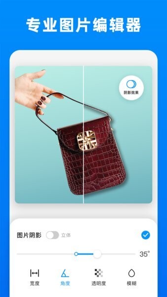 Picsman下载 v2.1.33