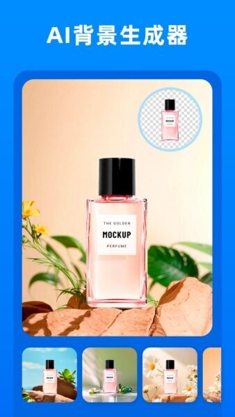 Picsman下载 v2.1.31