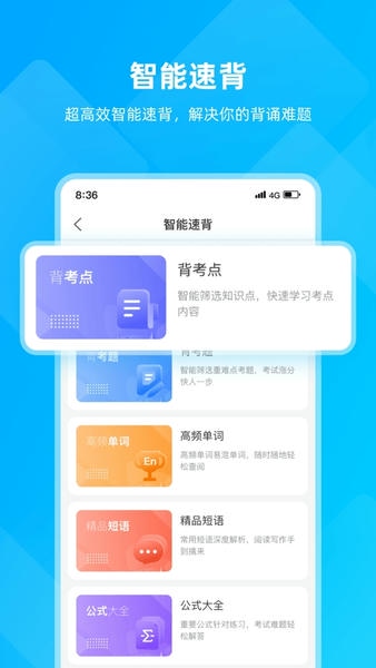 汇学邦下载 v6.3.7 3