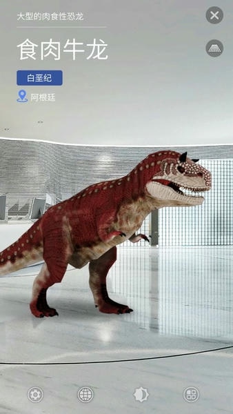 大眼探世界下载 v2.1.7 1