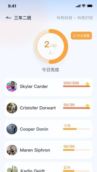 剑津教育教师端下载 v1.3.2 0