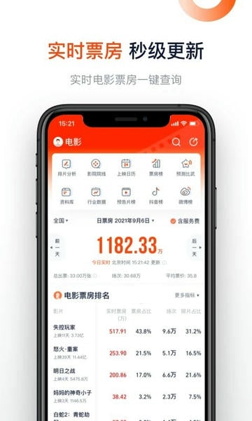 灯塔专业版下载 v8.3.9.3 1