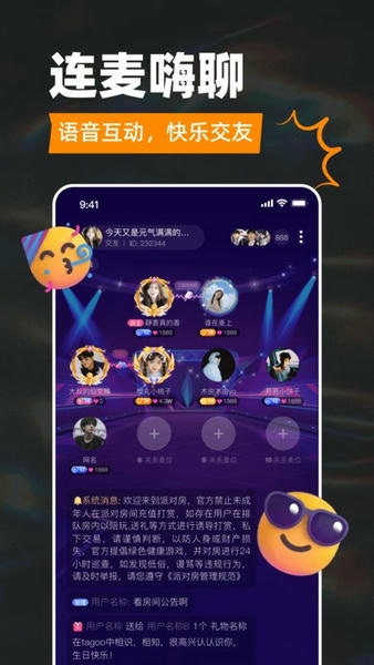 Tagoo闪聊下载 v2.2.7 0