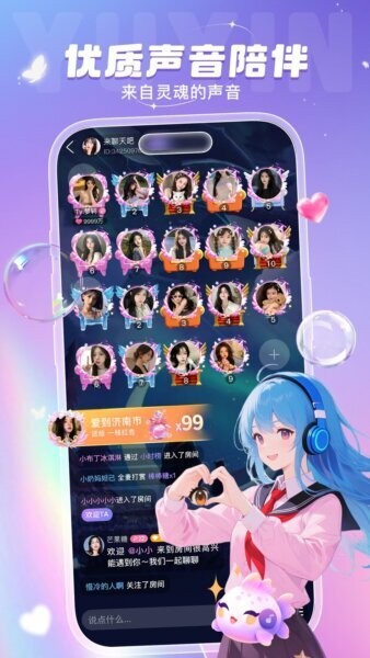 叮当语音下载 v2.2.8.0 1