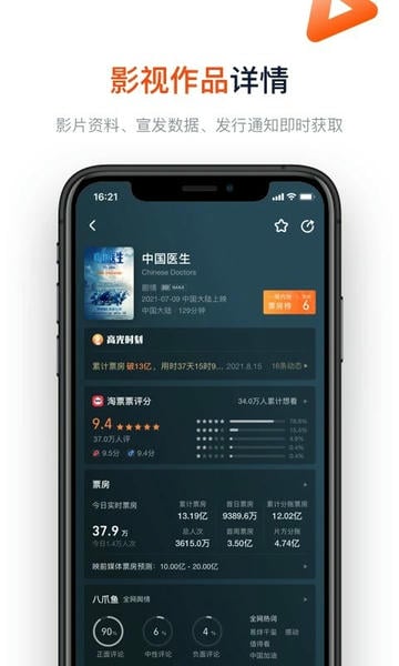 灯塔专业版下载 v8.3.9.3 2