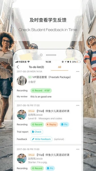 伴鱼口语教师版下载 v3.9.0320 0