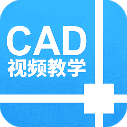 天正CAD