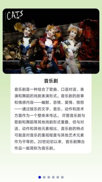 金曲宝库下载 v2.0.0.2 3