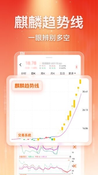 赢在数据AI下载 v1.1.6 2