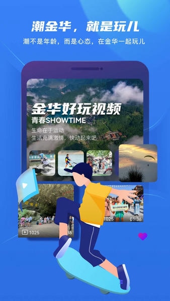 金彩云下载 v6.4.0 1