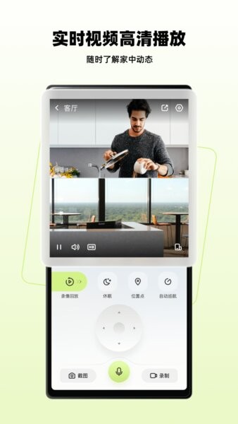 睛小豆下载 v1.7.2.260310 1