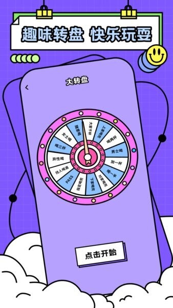 元友下载 v1.0.22