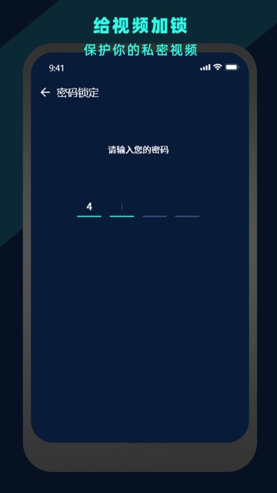 万能视频电影播放器下载 v3.6 2
