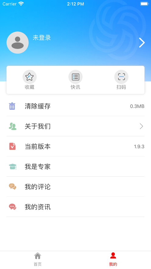 昆明五华下载 v1.3.3 0