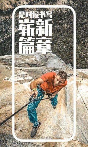 COROS下载 v3.8.15 3