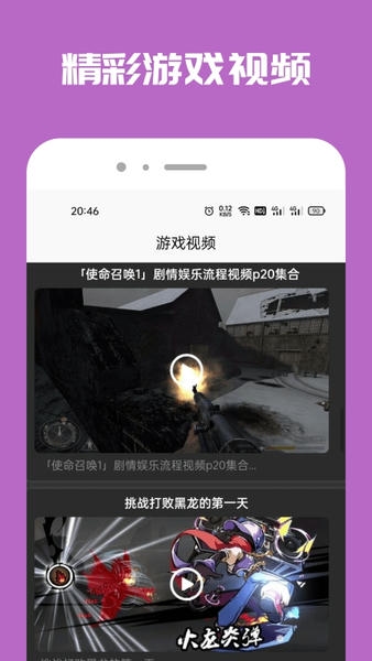 胡芦侠下载 v4.3.1.9 0