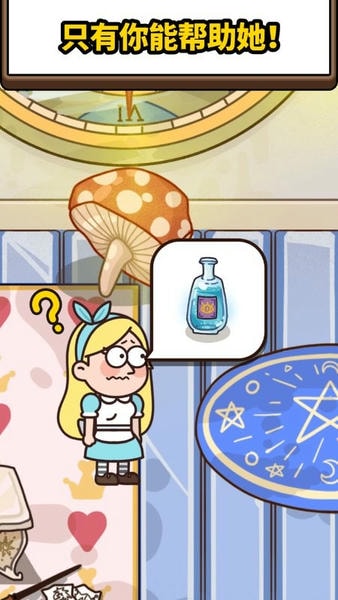 案件大师下载 v1.6.1 1