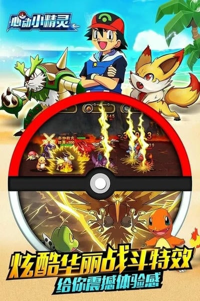 心动小精灵下载 v1.18.0 0