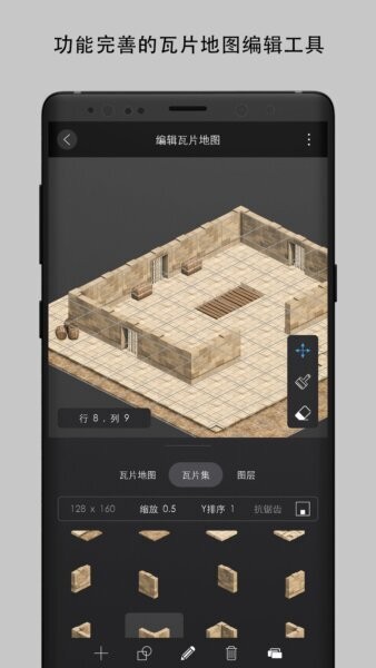 创意制作工坊下载 v1.0.6 1