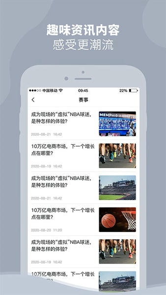 DONGDONG下载 v2.1.1 3
