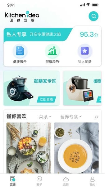 田螺云厨下载 v1.5.303
